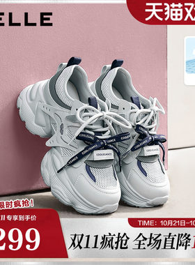 百丽透气网面厚底增高老爹鞋女26夏季新款运动休闲鞋子F6J1DBM6