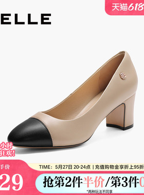 百丽女鞋拼色上班穿不累脚高跟鞋妈妈鞋小香风高跟单鞋B2E1DAQ6