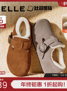 明星推荐百丽全麦吐司1代女加绒全包勃肯棉鞋雪地靴子B7Z2DCM4