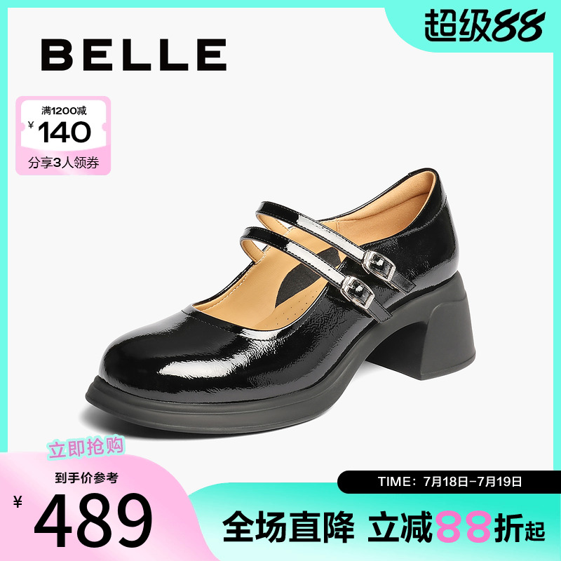百丽复古双条带玛丽珍鞋女2025秋新商场同款真皮高跟单鞋3A616CQ5