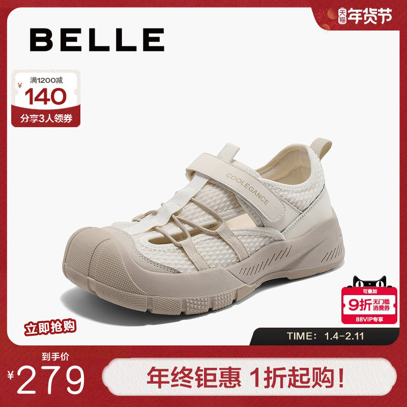 百丽女鞋子厚底溯溪鞋女夏季新款透气涉水运动休闲凉鞋B2481BM5,女鞋,时尚休闲鞋,淘宝优惠券,粉丝福利购,淘宝优惠卷