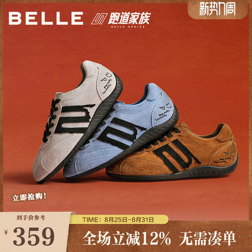 百丽方程式流浪版跑道德训赛车鞋女鞋新款薄底运动休闲鞋B2894CM5