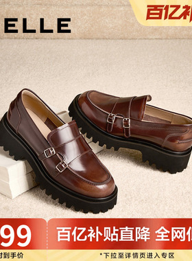 百丽女鞋厚底增高乐福鞋女新款春真皮小皮鞋英伦风单鞋子BMME1AA5