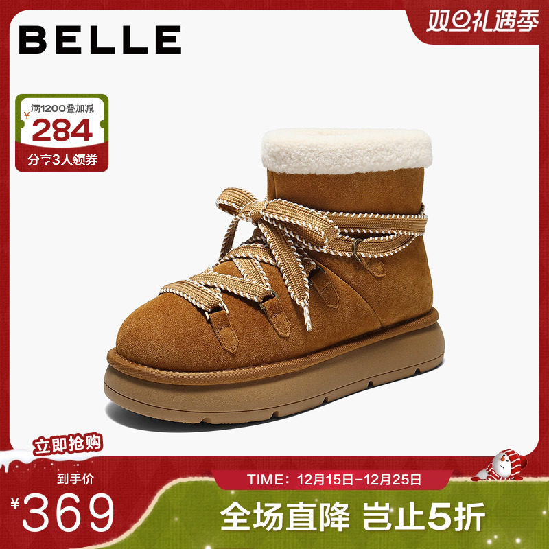 百丽复古加毛保暖雪地靴轻便冬季新款毛毛棉靴休闲短靴B2949DD5