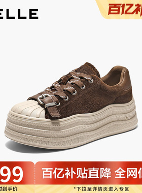 百丽厚底增高板鞋秋冬女款真皮绒面新款贝壳头休闲饼干鞋B2932CM5