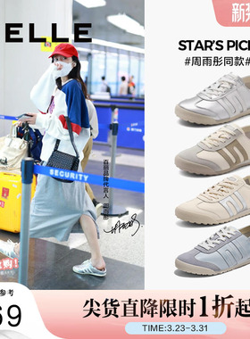 周雨彤同款百丽小轻甘1.0德训鞋新款阿甘运动鞋薄底鞋A8N1DAM5预