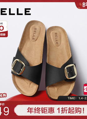 百丽平底勃肯鞋女夏季新款鞋子皮带扣慵懒居家拖鞋BFAE1BT4