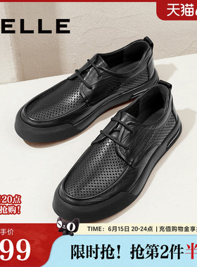 百丽男鞋打孔透气休闲皮鞋冬新牛皮革系带商务皮鞋A1540BM4