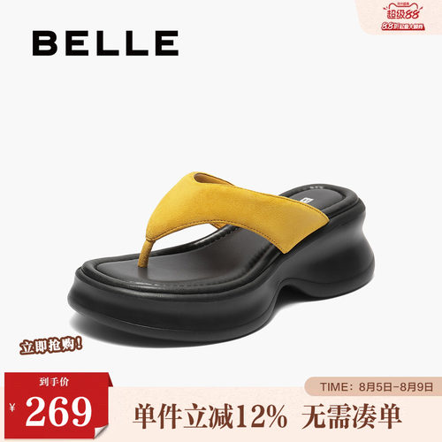 百丽简约亲肤夹趾拖鞋女夏季新款厚底增高可外穿拖鞋B2711BT5