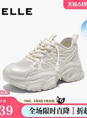 百丽女鞋子厚底网面透气老爹鞋女夏季新款运动休闲鞋D7J1DBM5