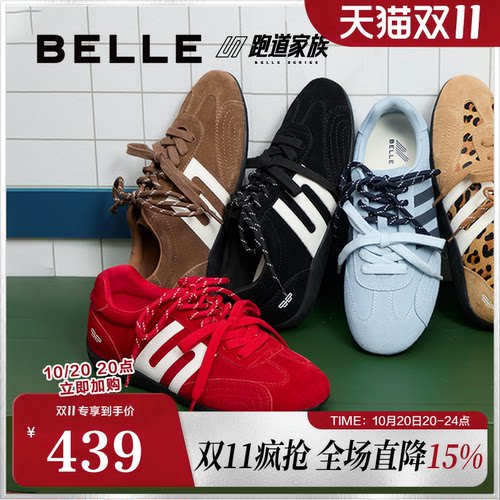 张凌赫同款百丽方程式赛车鞋跑道阿甘鞋女春秋加绒休闲鞋E2L1DCMX