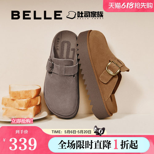 seeya同款百丽厚切吐司勃肯拖