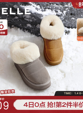 百丽女靴子厚底雪地靴新款女鞋冬季棉鞋加绒保暖毛毛鞋D3H1DDM4