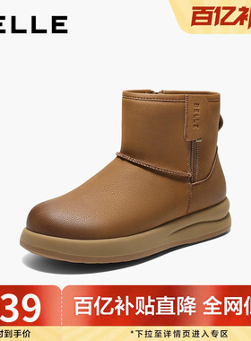 百丽厚底雪地靴针织羊毛棉鞋冬季新款加绒女靴子保暖短靴E5K1DDD5