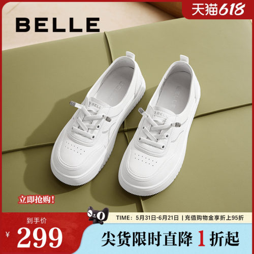 百丽女鞋子新款妈妈鞋护