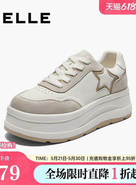 百丽女鞋撞色厚底小白板鞋子春夏新款星星面包鞋休闲鞋B2767CM5