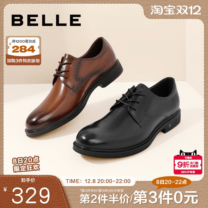 百丽商务皮鞋新款时尚英伦风软底