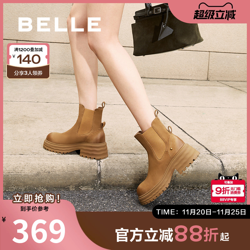 百丽女靴子冬季新款厚底