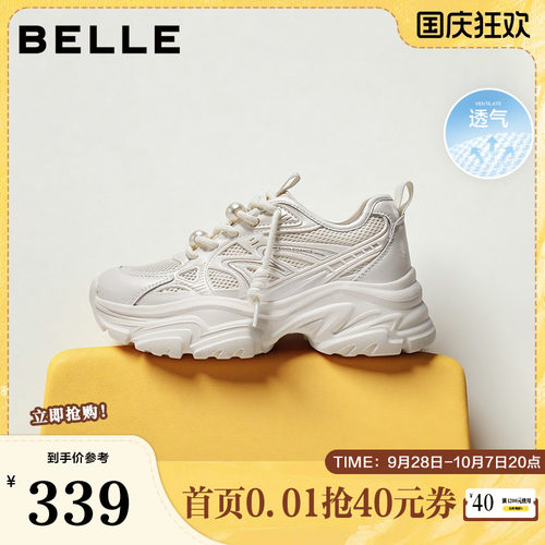 休闲鞋厚底百丽女网面透气老爹