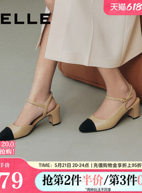 百丽小香风包头凉鞋女款夏季新款女鞋子粗跟通勤单鞋A9A1DBH4