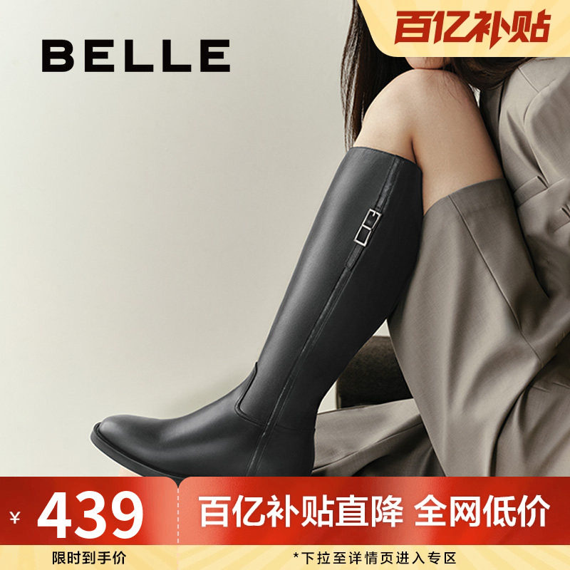 百丽女鞋复古高长靴骑士靴女靴冬季新款真皮显瘦长筒靴子3NF73DG4,女鞋,骑士靴,淘宝优惠券,粉丝福利购,淘宝优惠卷