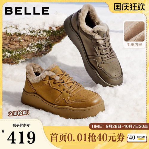 厚底增高，舒适保暖，休闲潮搭