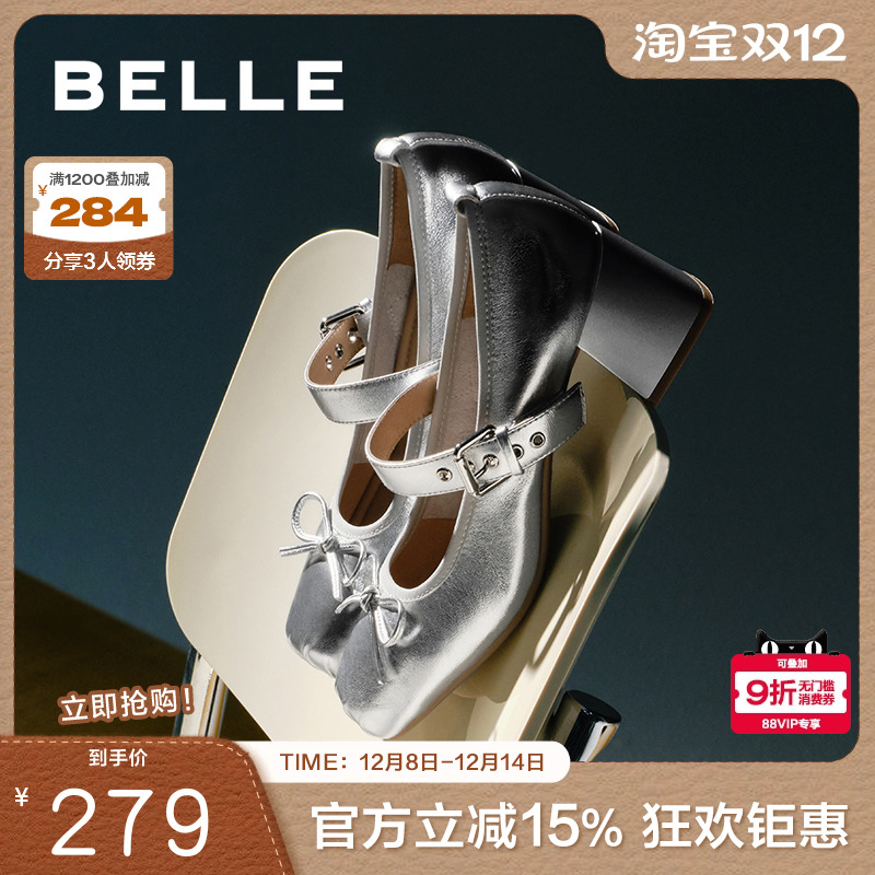 百丽女鞋子24真皮高跟鞋