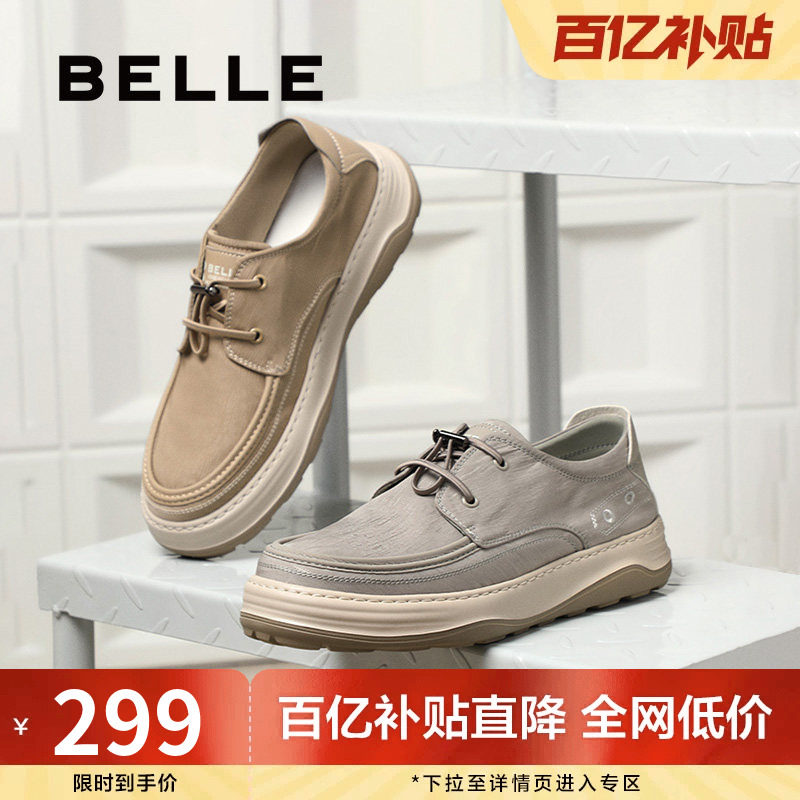 百丽透气休闲布鞋男鞋夏季新款抽带款潮搭舒适爸爸鞋A1903BM5