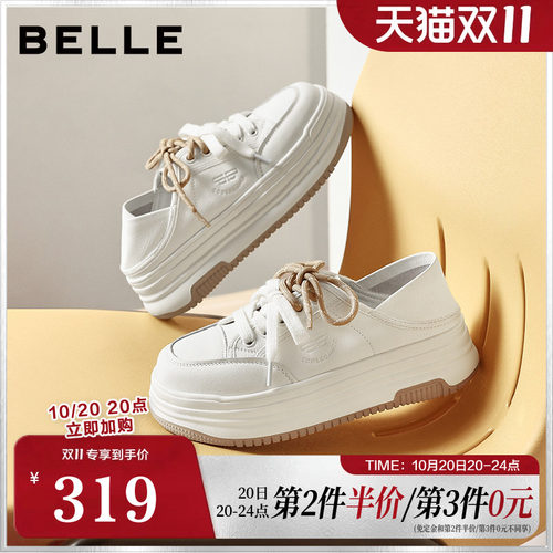 百丽厚底增高小白板鞋女2026新款两穿一脚蹬休闲运动鞋子F6N1DAM6