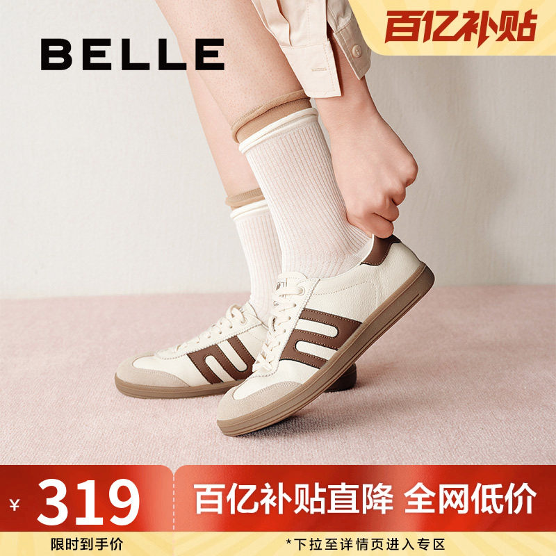 张凌赫刘雯同款百丽大黄蜂跑道德训鞋男女款新款休闲鞋C1H3DAM5,女鞋,休闲板鞋,淘宝优惠券,粉丝福利购,淘宝优惠卷