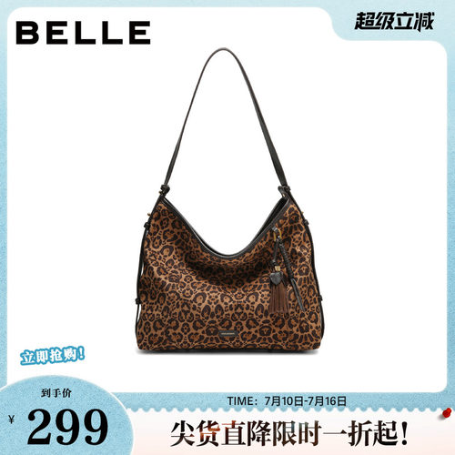 百丽流浪摩卡女包商场同款慵懒豹纹hobo包单肩托特包Z9410DX5