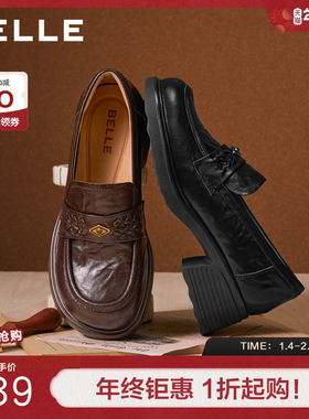 百丽复古羊皮乐福鞋女26春季新款粗高跟通勤深口单鞋子B2988AA6