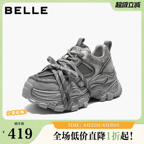 百丽时尚拼接网面水钻老爹鞋女春夏新款厚底增高休闲鞋B2927CM5