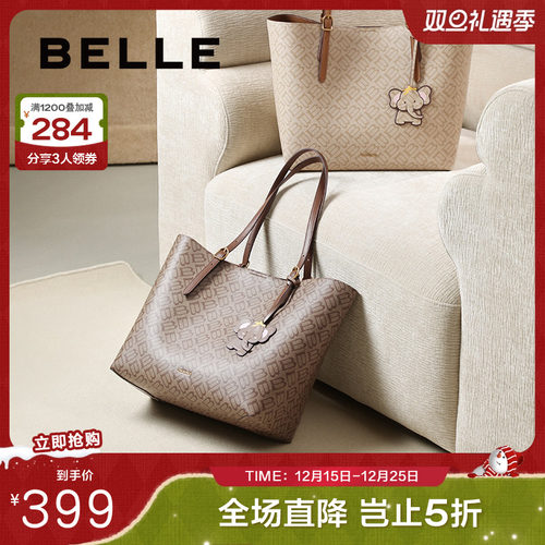 百丽包女2025春新商场同款超火复古通勤大容量单肩托特包X7226AX5