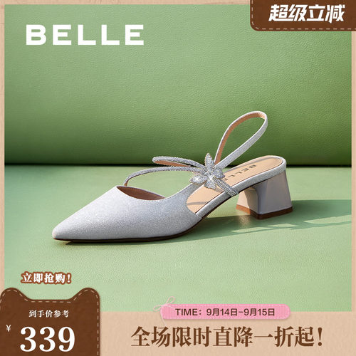 百丽尖头缠绕一字带包头凉鞋