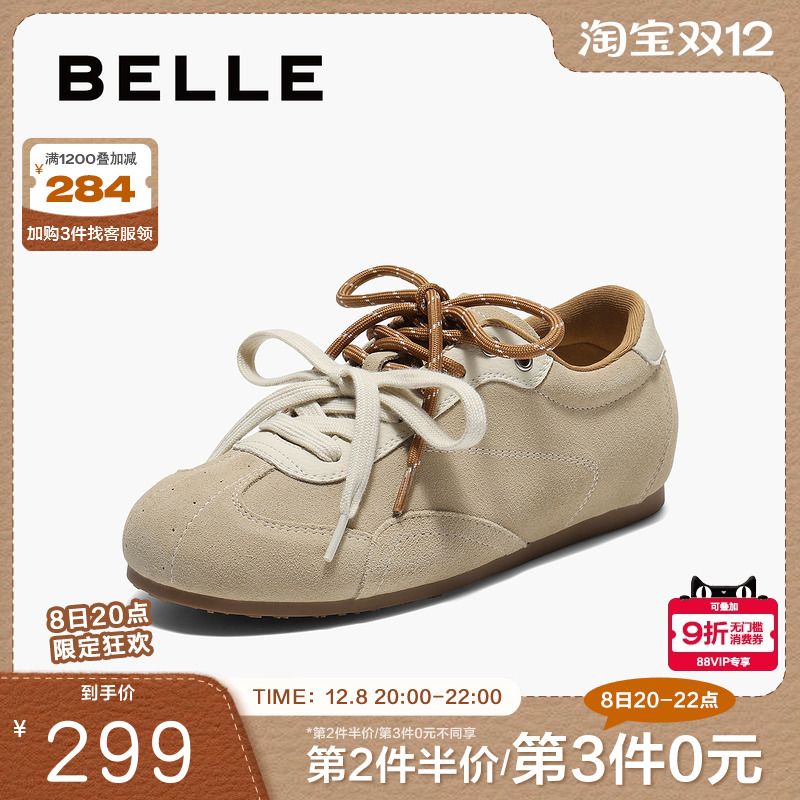 百丽双鞋带薄底复古阿甘德训鞋女新款内增高运动休闲鞋子E4A1DCM5