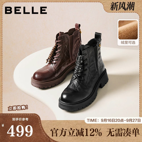 百丽真皮抓皱加绒马丁靴子女冬季新款休闲粗跟中筒短靴E8D1DDD5