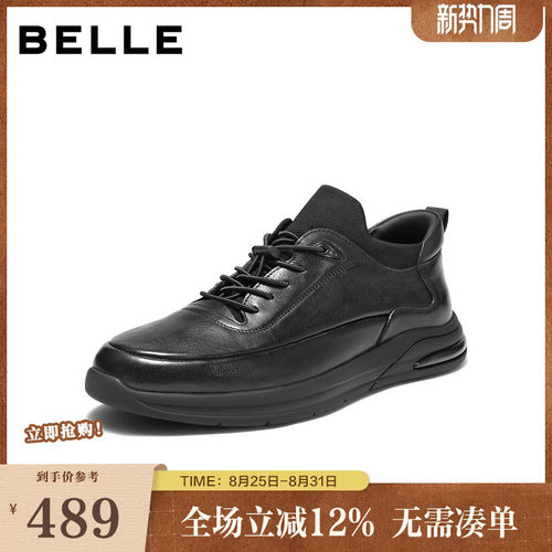 牛皮革厚底商务运动鞋高帮休闲皮鞋