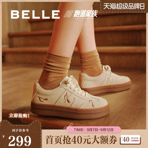 百丽女鞋厚底跑道音符德训鞋秋冬新款阿甘鞋女休闲板鞋E7T1DCM5