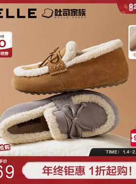 百丽福福吐司2代厚底毛毛勃肯棉鞋冬新款加绒雪地靴单鞋B2830DA5