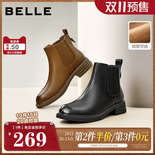 【双11预售】百丽女靴子时装靴羊皮切尔西靴加绒保暖短靴B7D1DDD4