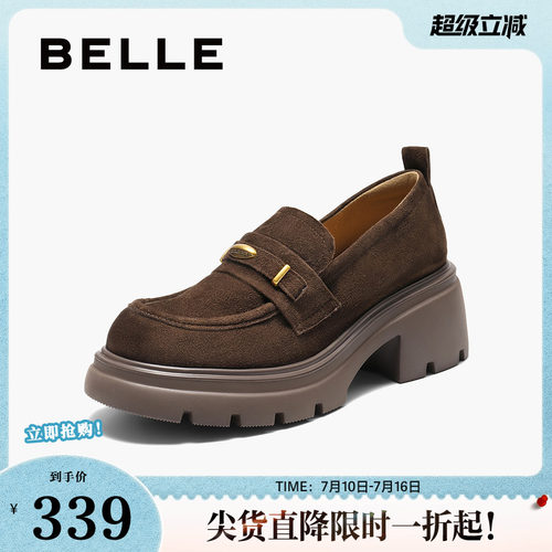 百丽女鞋质感绒面复古乐福鞋女新款粗跟增高jk乐福鞋子B2918CM5