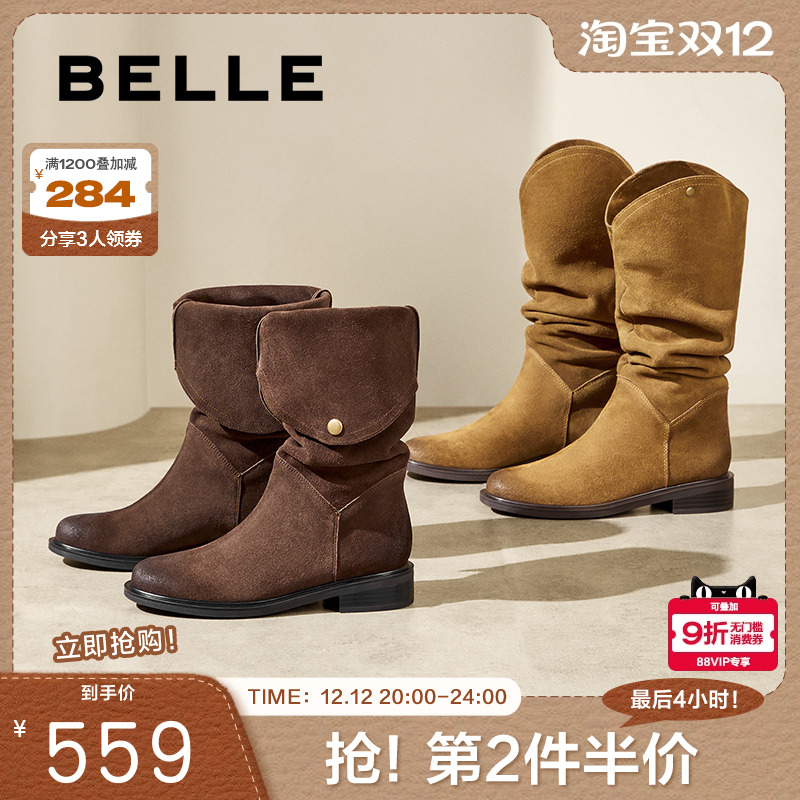 百丽西部牛仔靴女靴子24