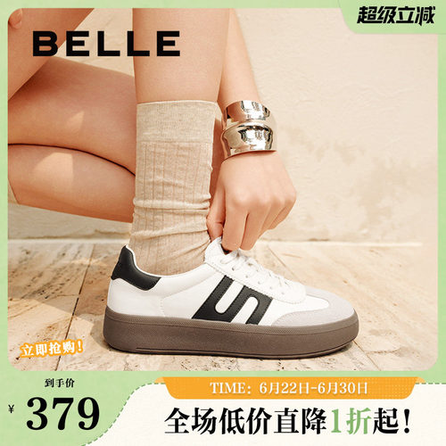 王玉雯/王楚然同款百丽德训鞋复古跑道阿甘鞋女休闲鞋D3A2DAM5