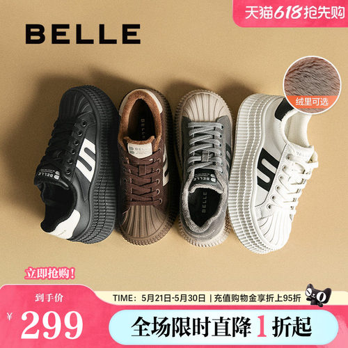 贝壳头小白鞋厚底百丽女德训加绒