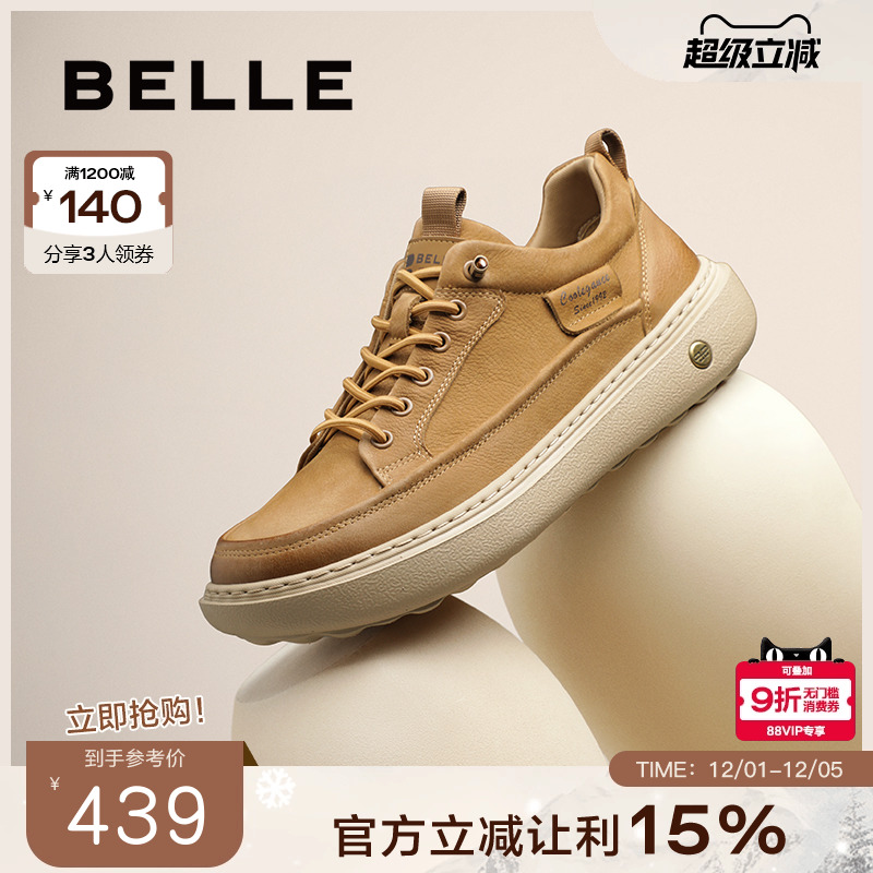 轻盈厚底户外潮搭休闲工装板鞋