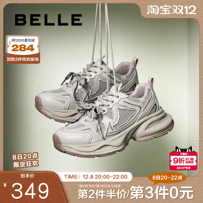 小粉鞋女厚底百丽鞋带老爹新款