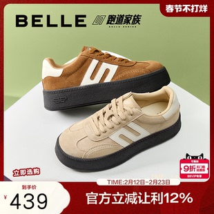 张凌赫同款百丽板栗厚底德训鞋新款增高鞋休闲小白板鞋A6N4DAM5