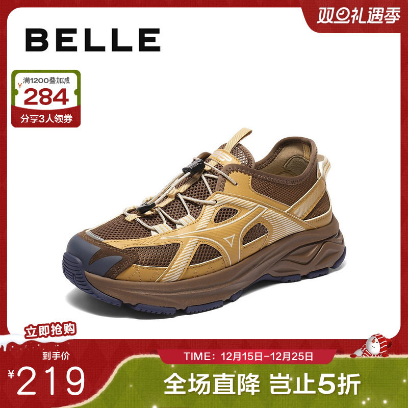 百丽网面透气老爹鞋男鞋2025新款夏季厚底户外休闲运动鞋A1968BM5