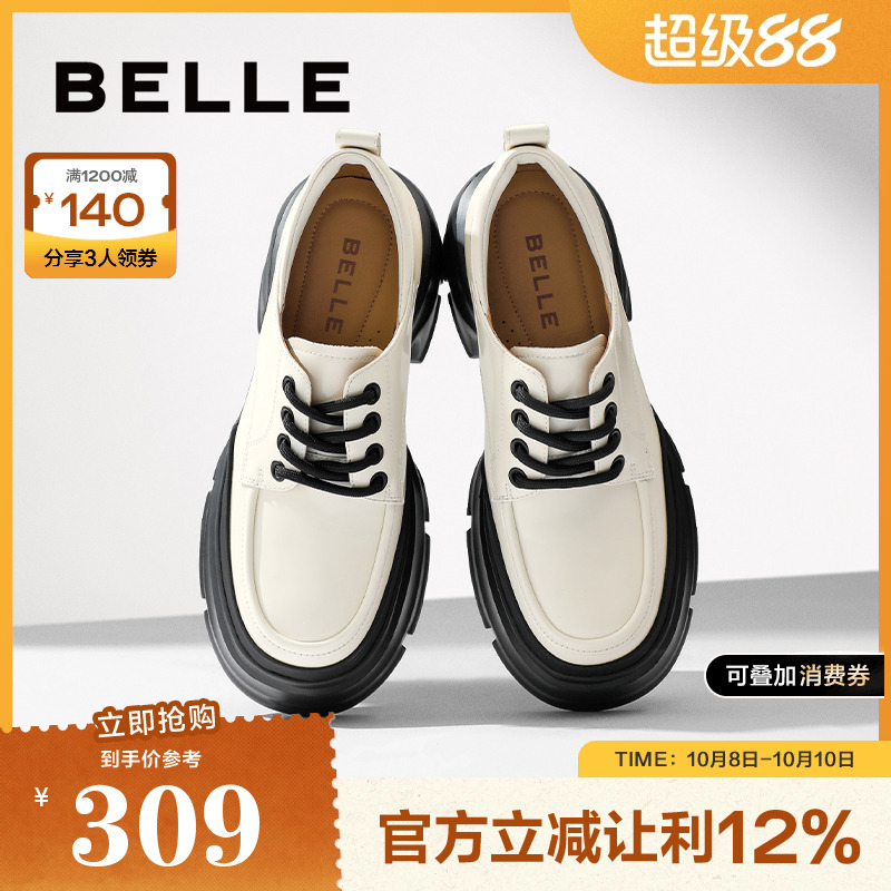 百丽拼色正装英伦通勤